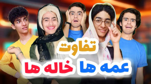 طنز خندهدار ایرانی کلیپ طنز خ...