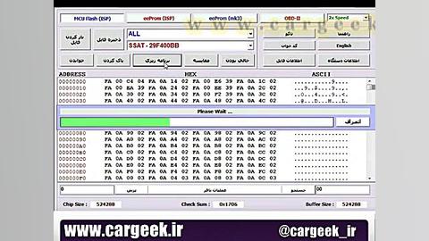 نصب حافظه Flash روی ایسیو SSAT