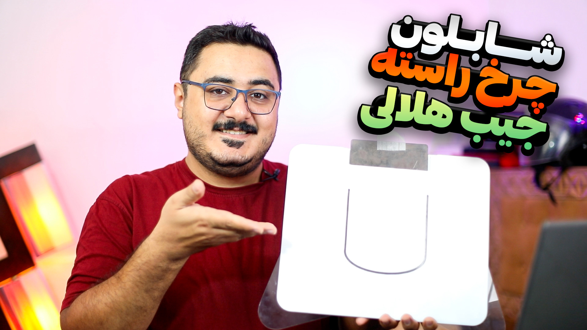 شابلون دوختنی جیب پایین هلال چ...