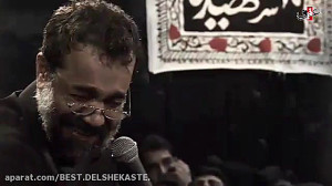 محمود کریمی | روضه حضرت زهرا (...