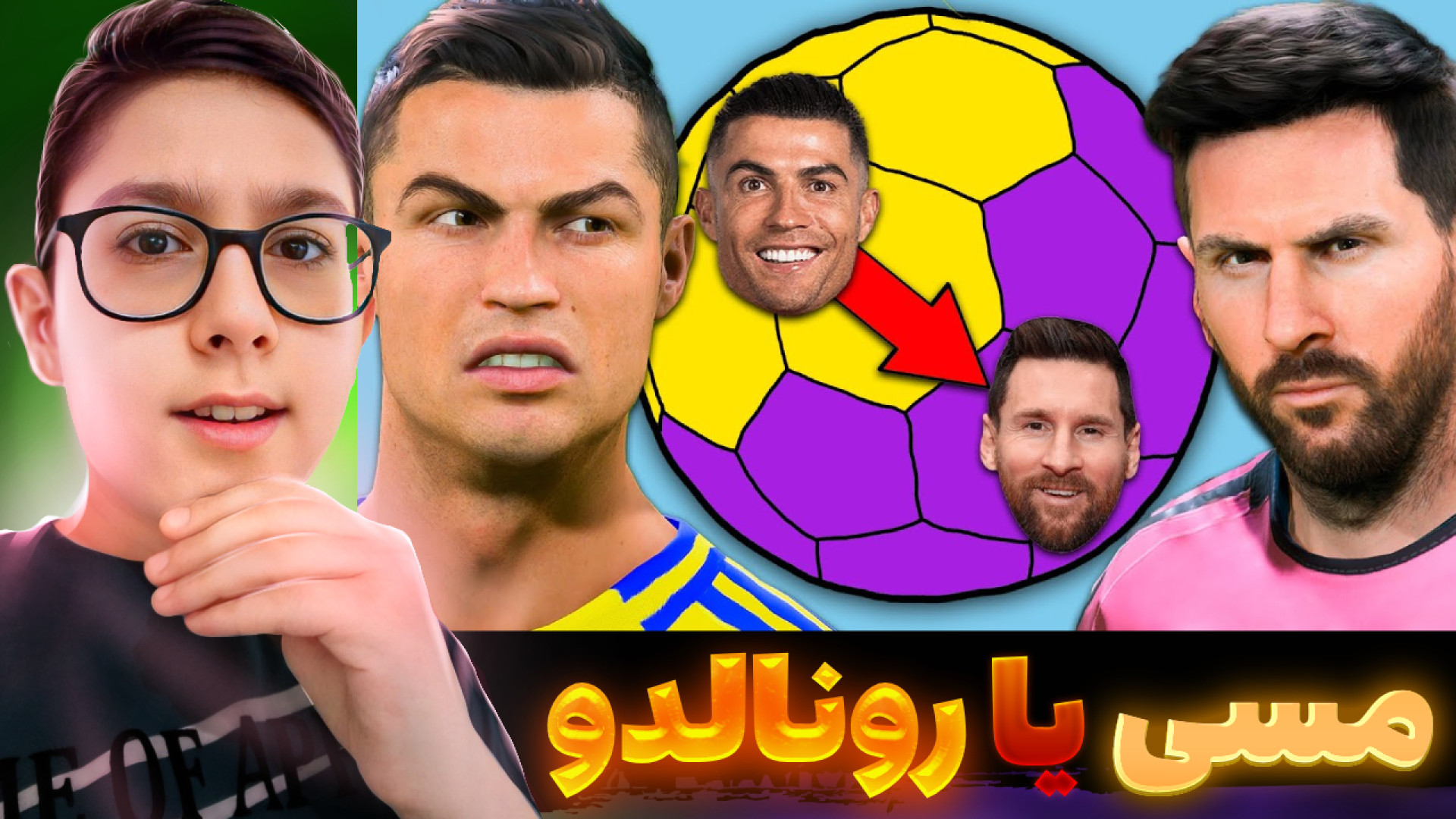 پیشبینی من از جام جهانی باشگاه...