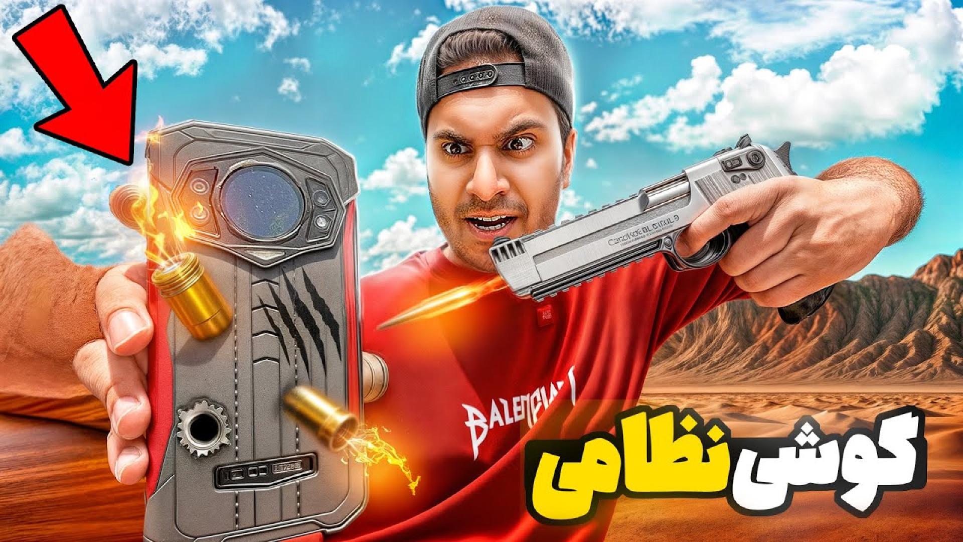 مقاوم ترین گوشی جهان رو خريدم