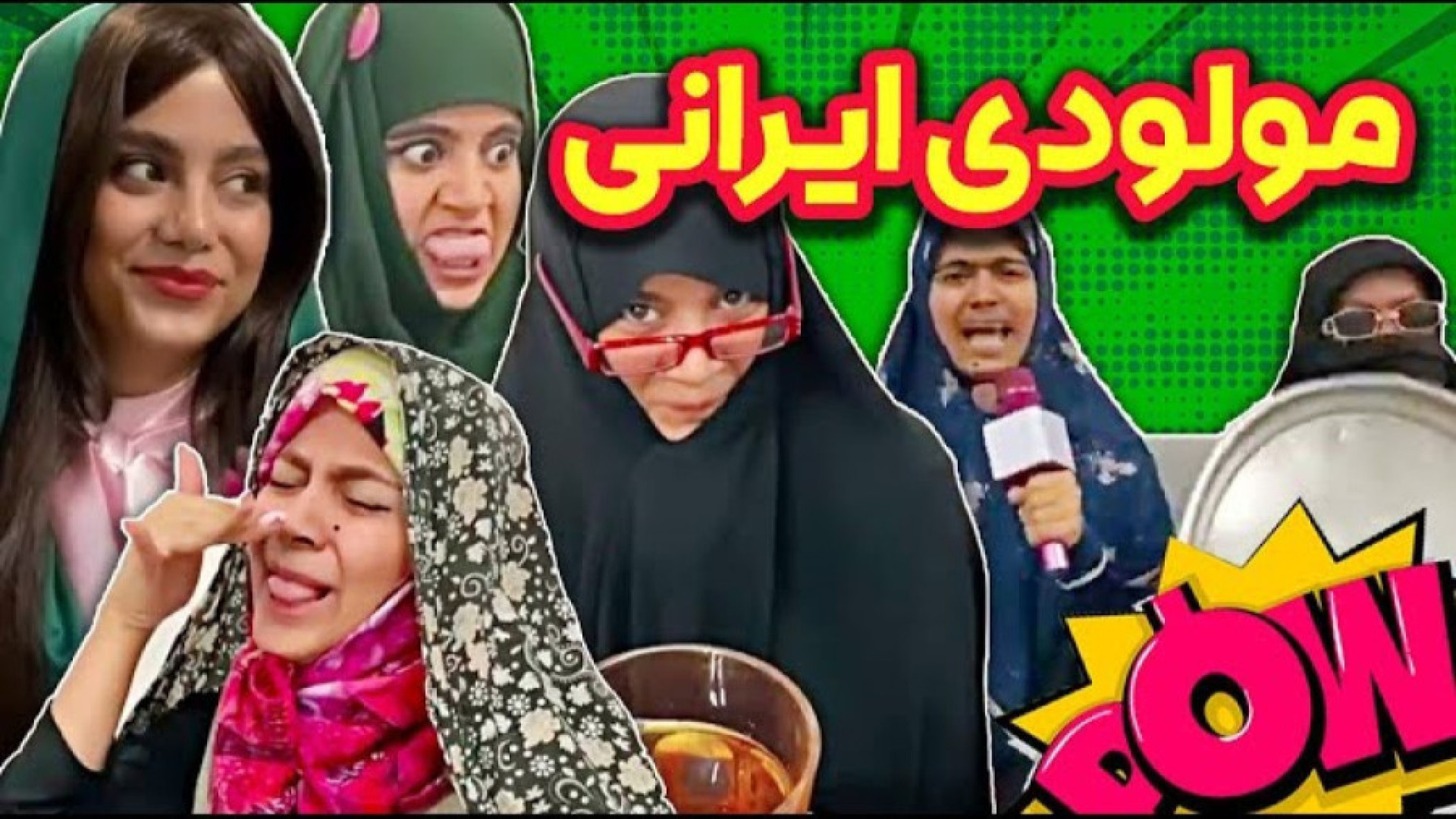 طنز باحال :: کلیپ طنز :: طنز ب...