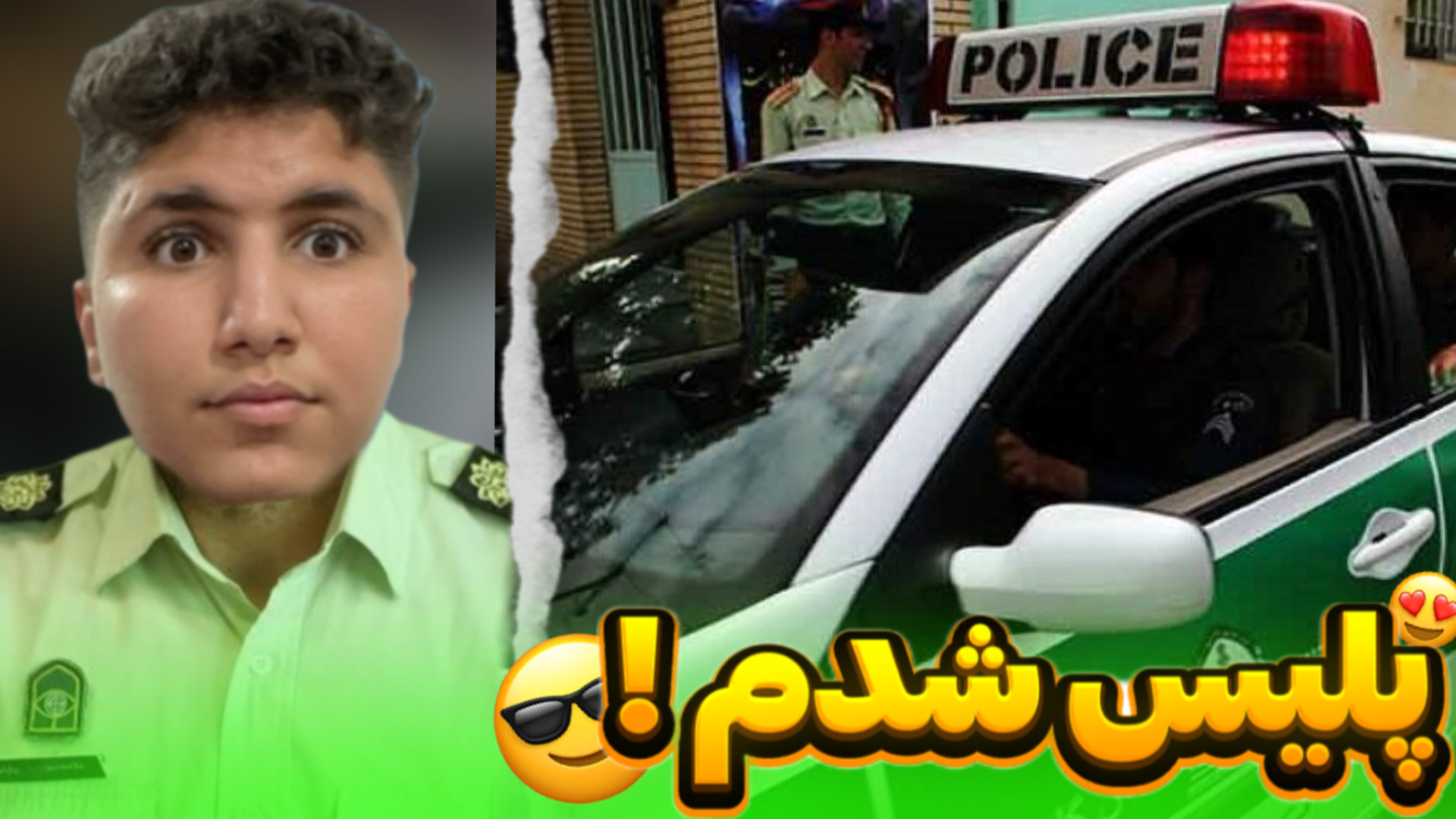 ۲۴ ساعت پلیس شدم؟! | شبیه ساز...