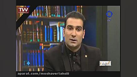 سینا محمدی قسمت ۲۷۲ گزینه 4 مو...