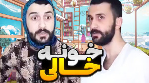 طنز خندهدار ایرانی کلیپ طنز خ...