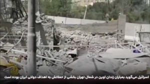 گزارش شبکه الجزیره از جنایت رژ...