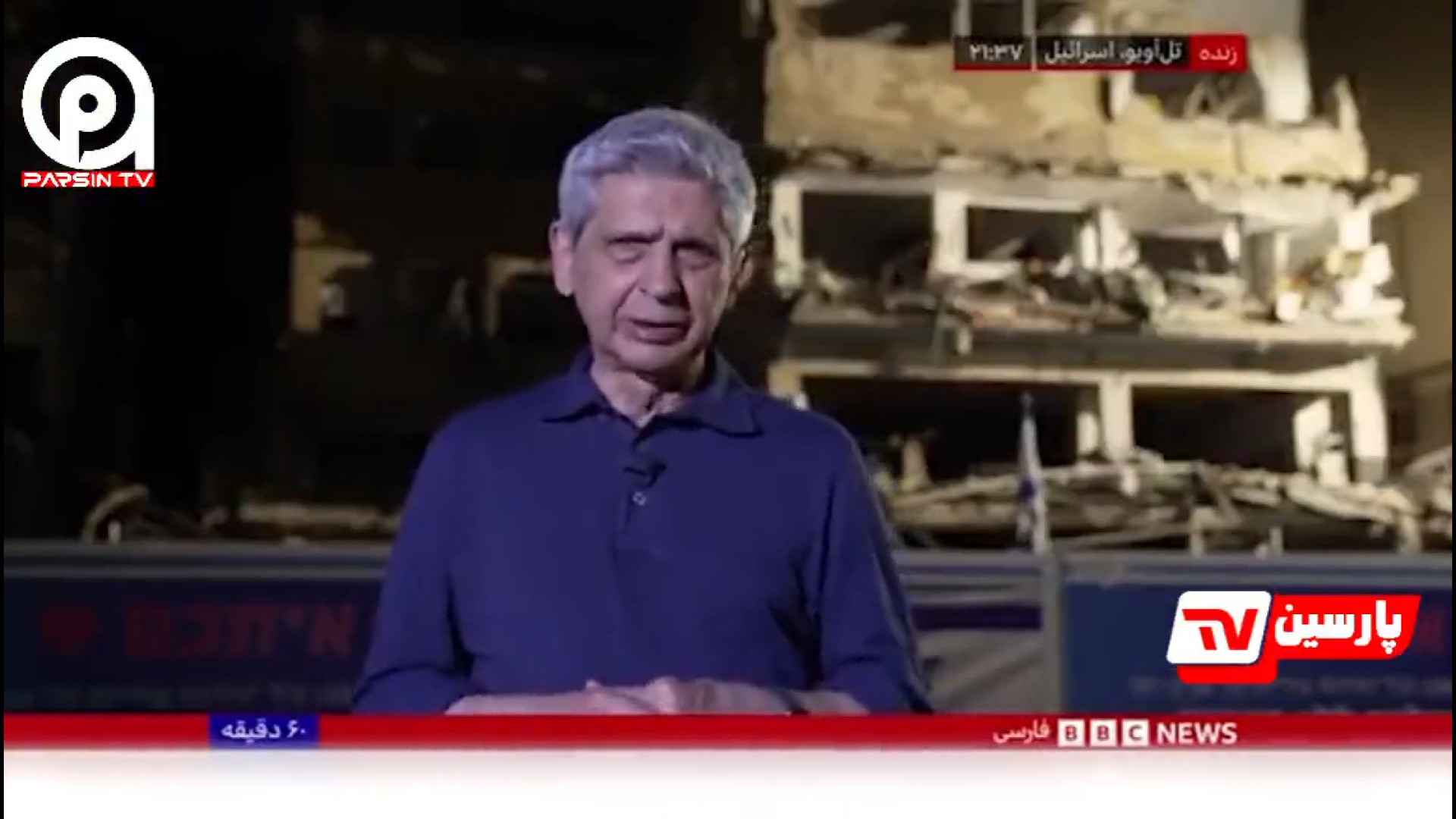 حیرت خبرنگار BBC از حجم ویرانی...