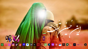 این حسین توست... | this is you...
