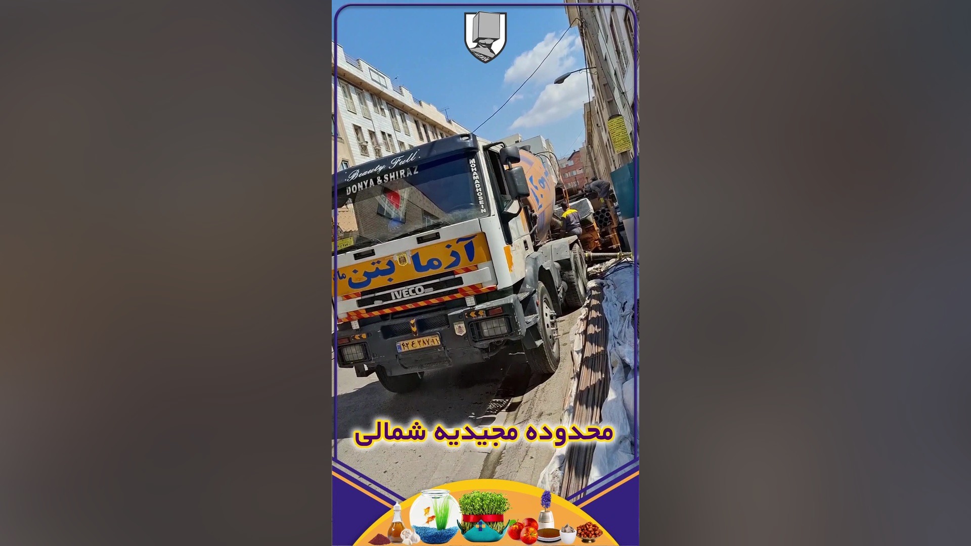 65137431 9687 l 2720