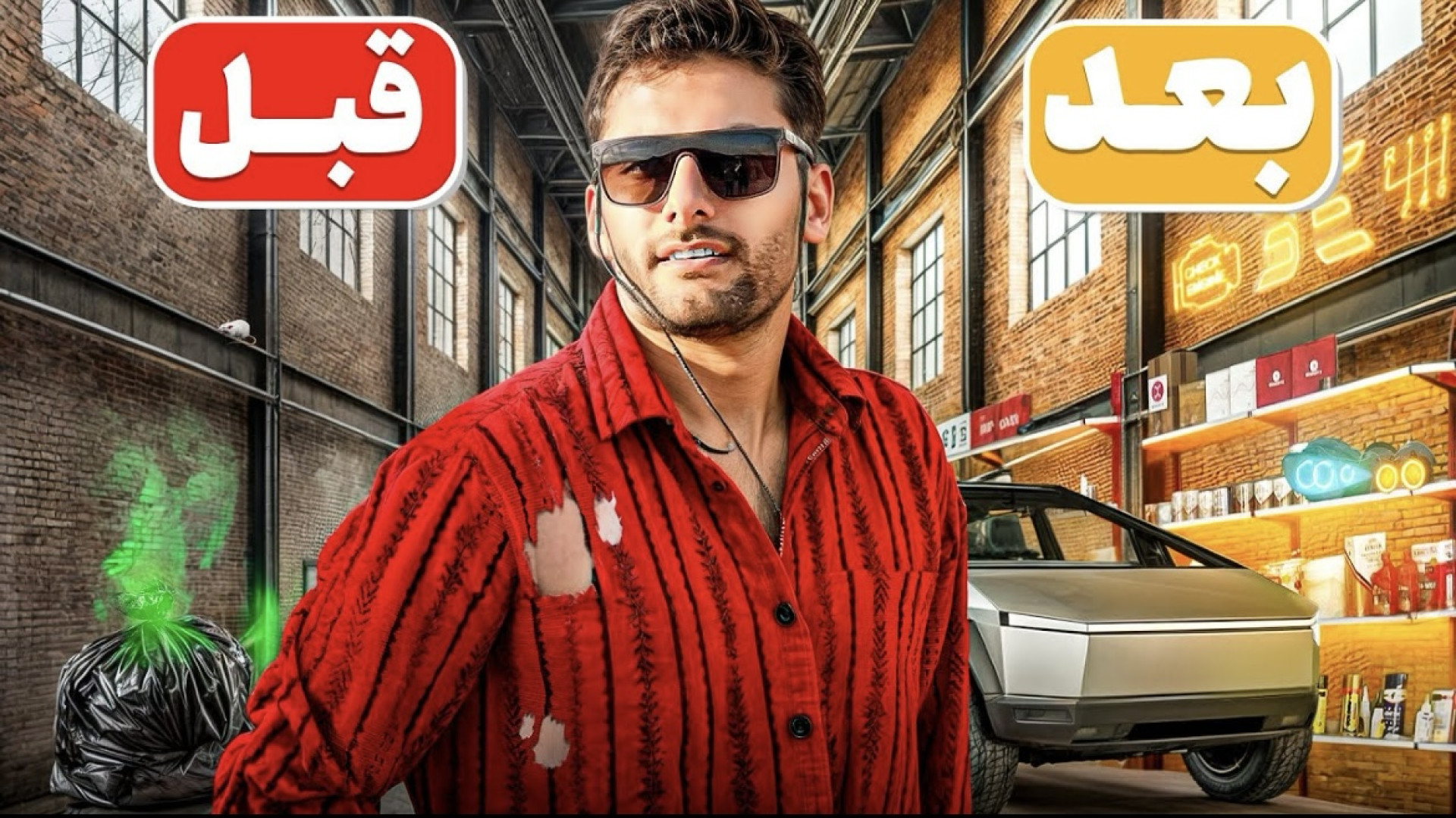 سوله تکونی و بیگاری از فیلمبرد...