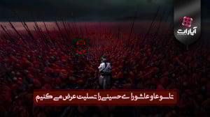 نوای جانسوز تاسوعا و عاشورا ب...