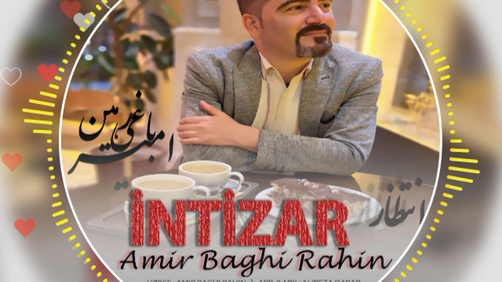 ntizar