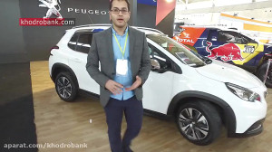 پژو ۲۰۰۸ در نمایشگاه خودرو تهر...