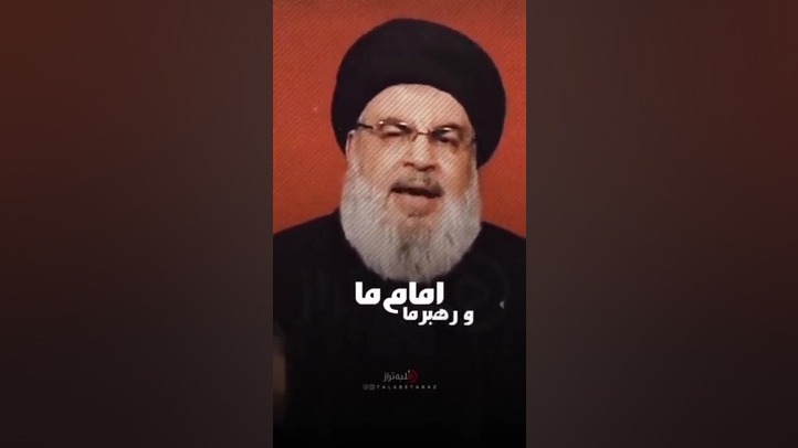 سخنان حماسی شهید سید حسن نصرالله در شب عاشورای سال ۹۸