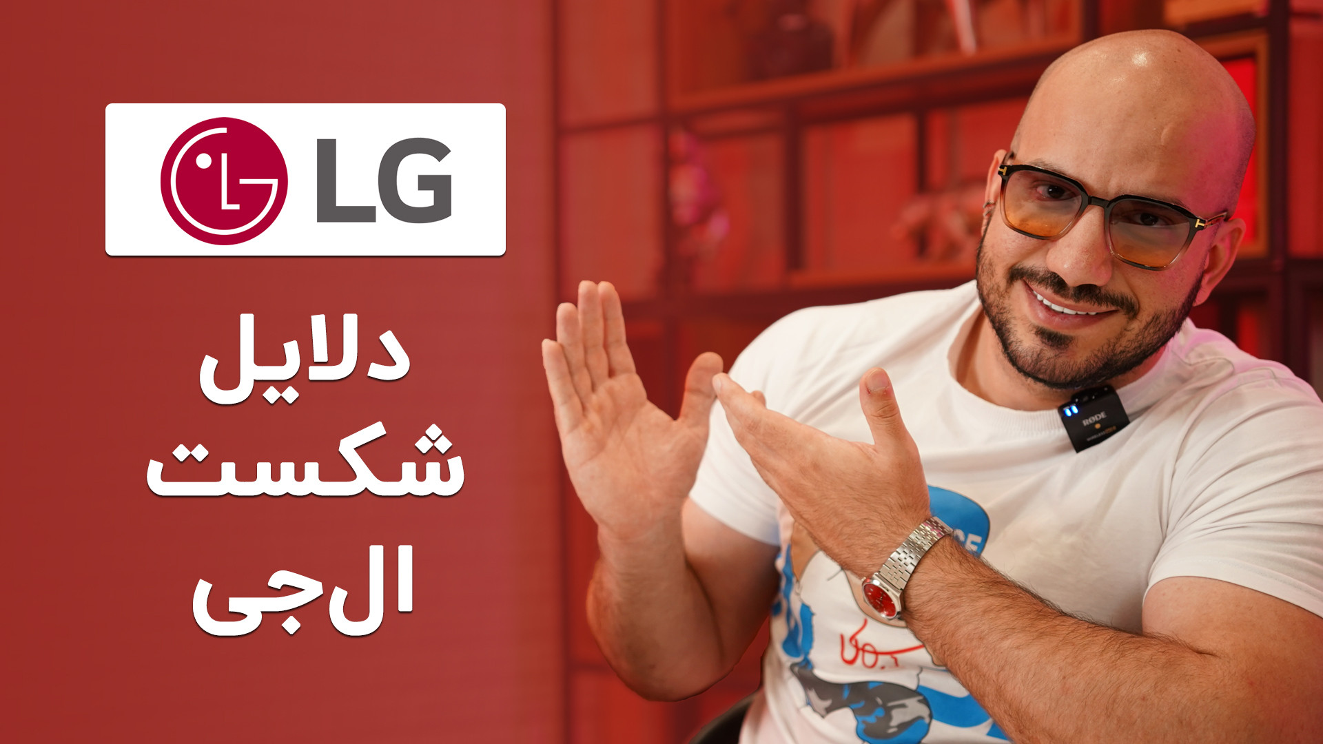 تاریخچه نوآوری و علت شکست گوشی...