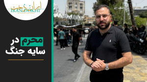 مستند دل ها در دیگ  عشق ها در...