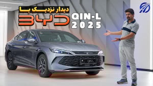 بررسی بی وای دی چین ال BYD Qin...