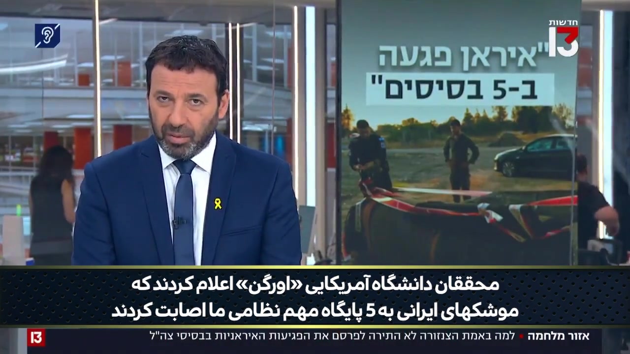 افشاگری بی‌سابقه‌ تلویزیون اسر...