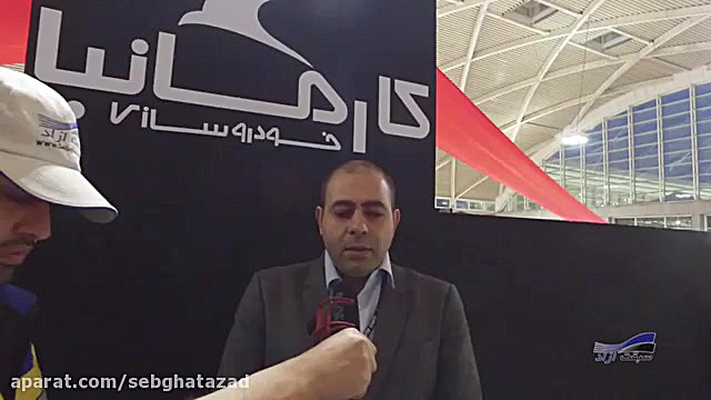 داشبورد ویژه نمایشگاه خودروی ت...