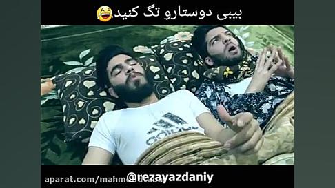 شب جمعه است