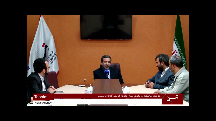 بازدید سخنگوی امور خارجه از خب...