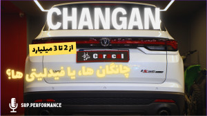 مشاوره خرید | فیدلیتی الیت یا...