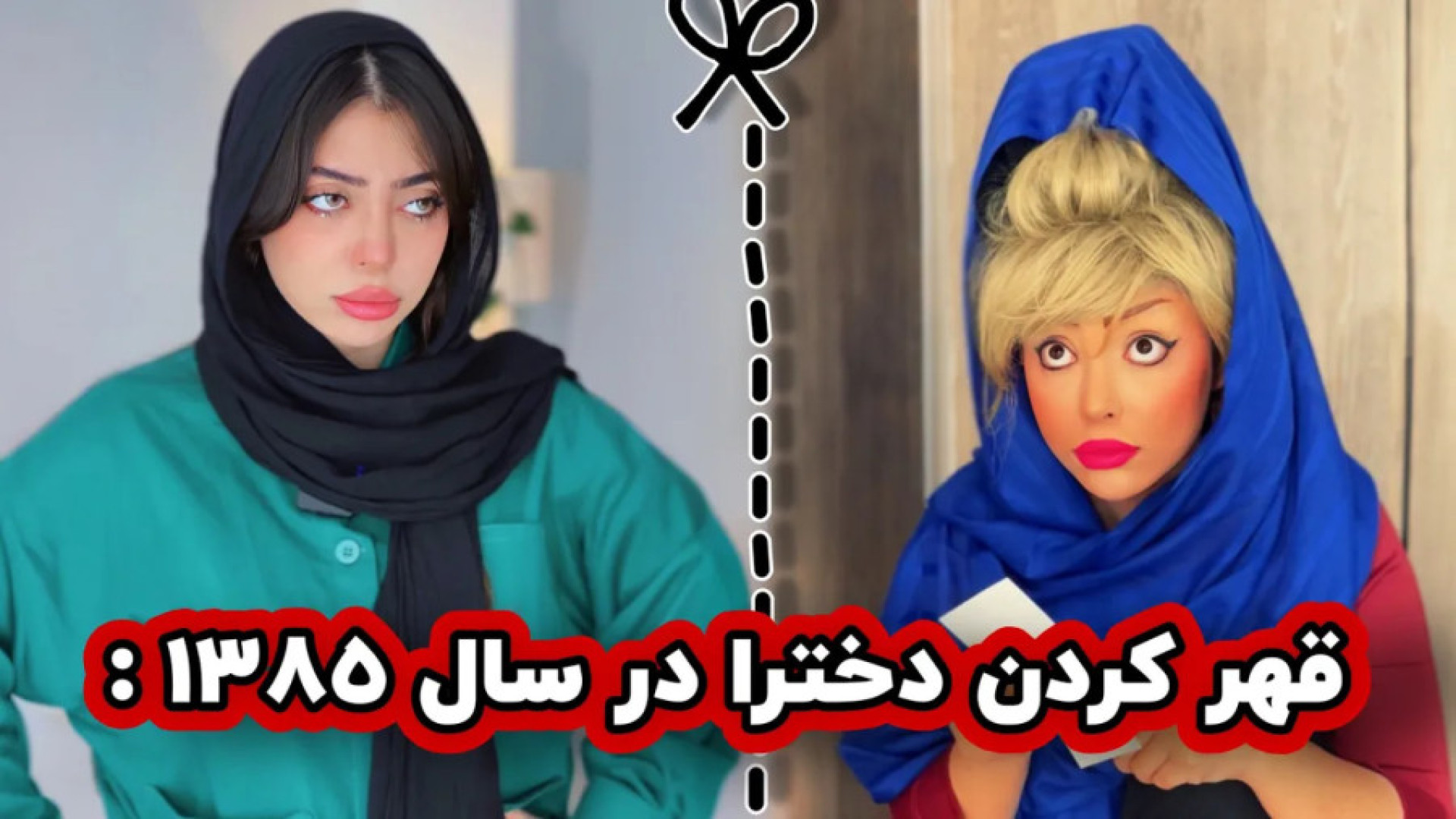 طنز خنده‌دار ایرانی کلیپ طنز خ...