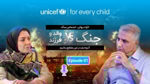واکنش روانی اجتماعی کودکان و ن...