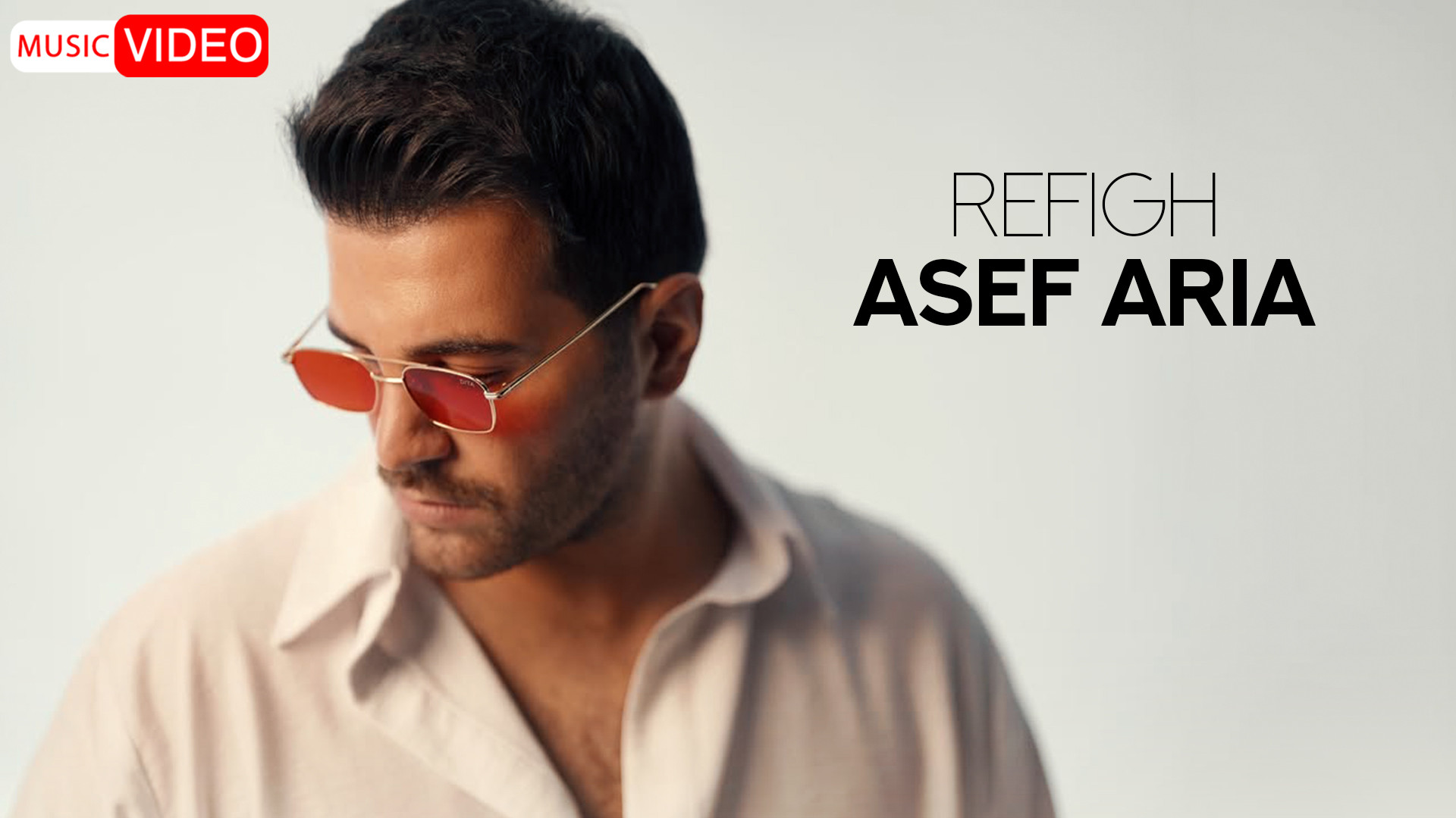 مورزیک ویدیو آصف آریا به نام ر...