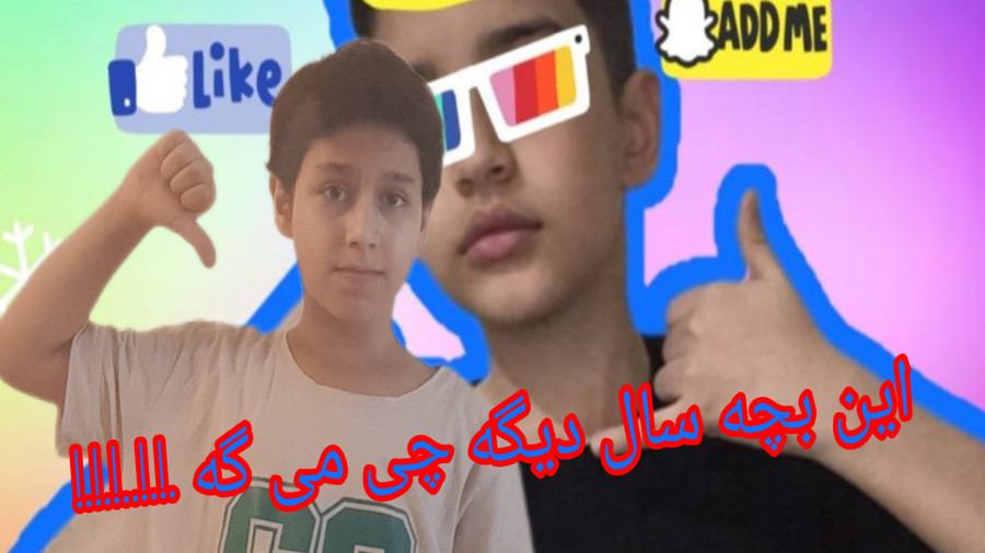ویدیو ی هیت به برسام تی اچ