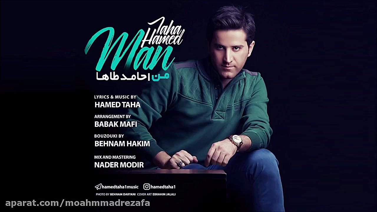 حامد طاها ، من