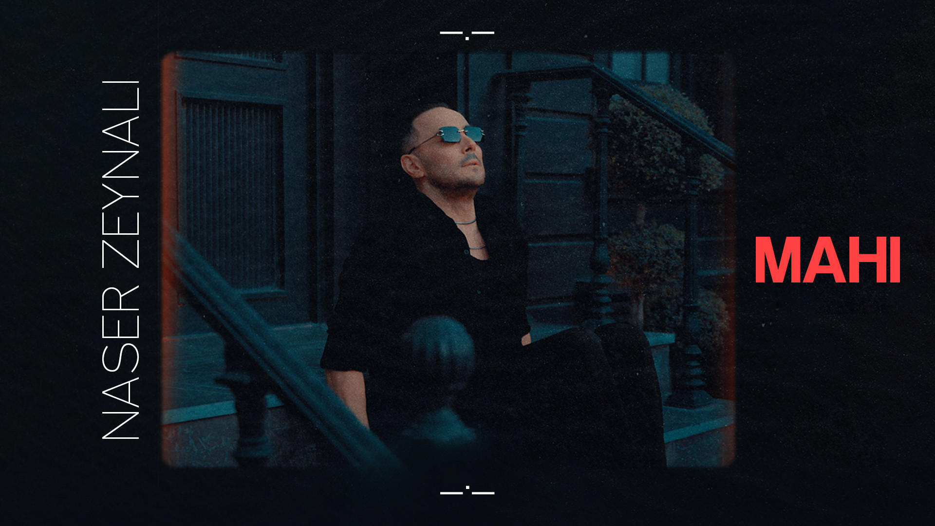 آهنگ جدید ناصر زینلی به نام ما...