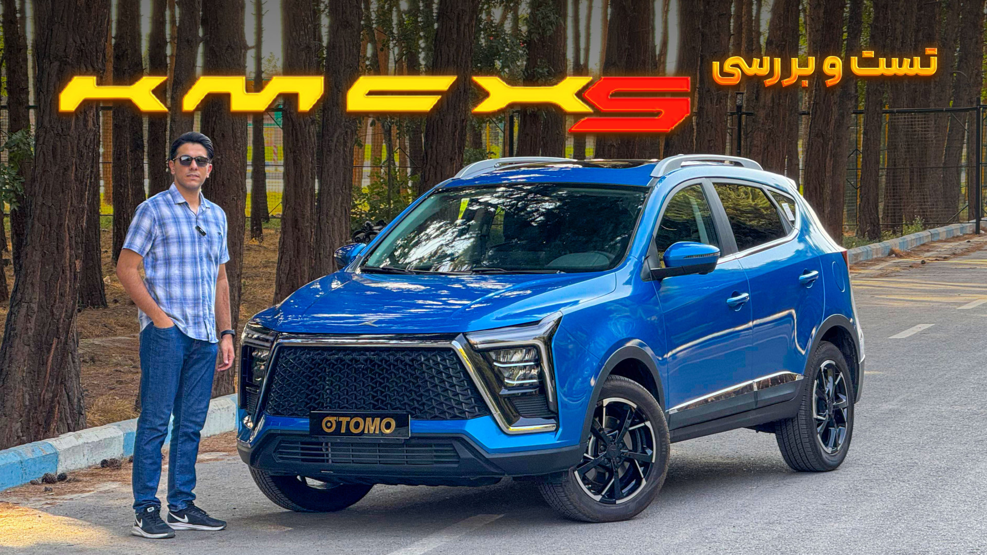 تست و بررسی KMC X5