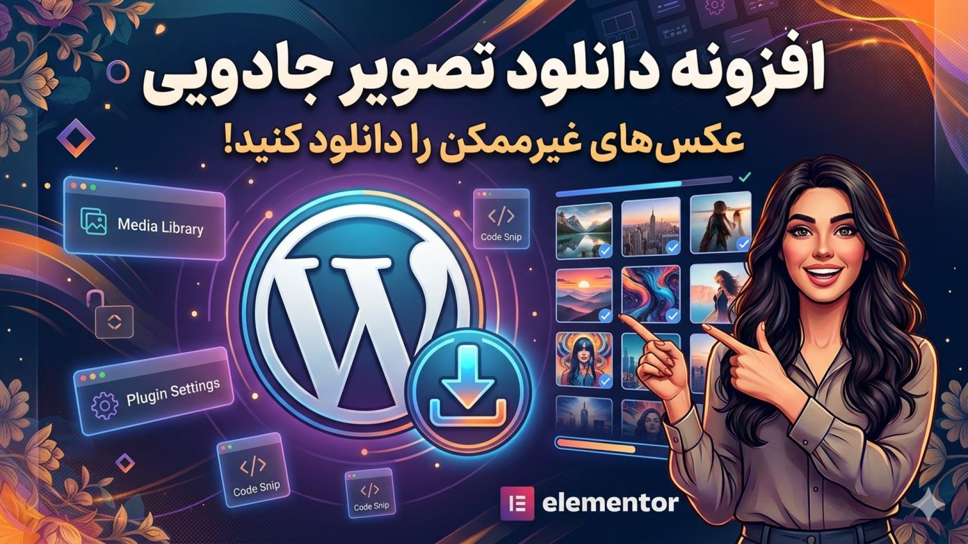 دانلود عکس