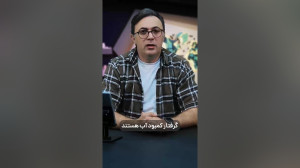 ️بحران آب و انفعال!!!