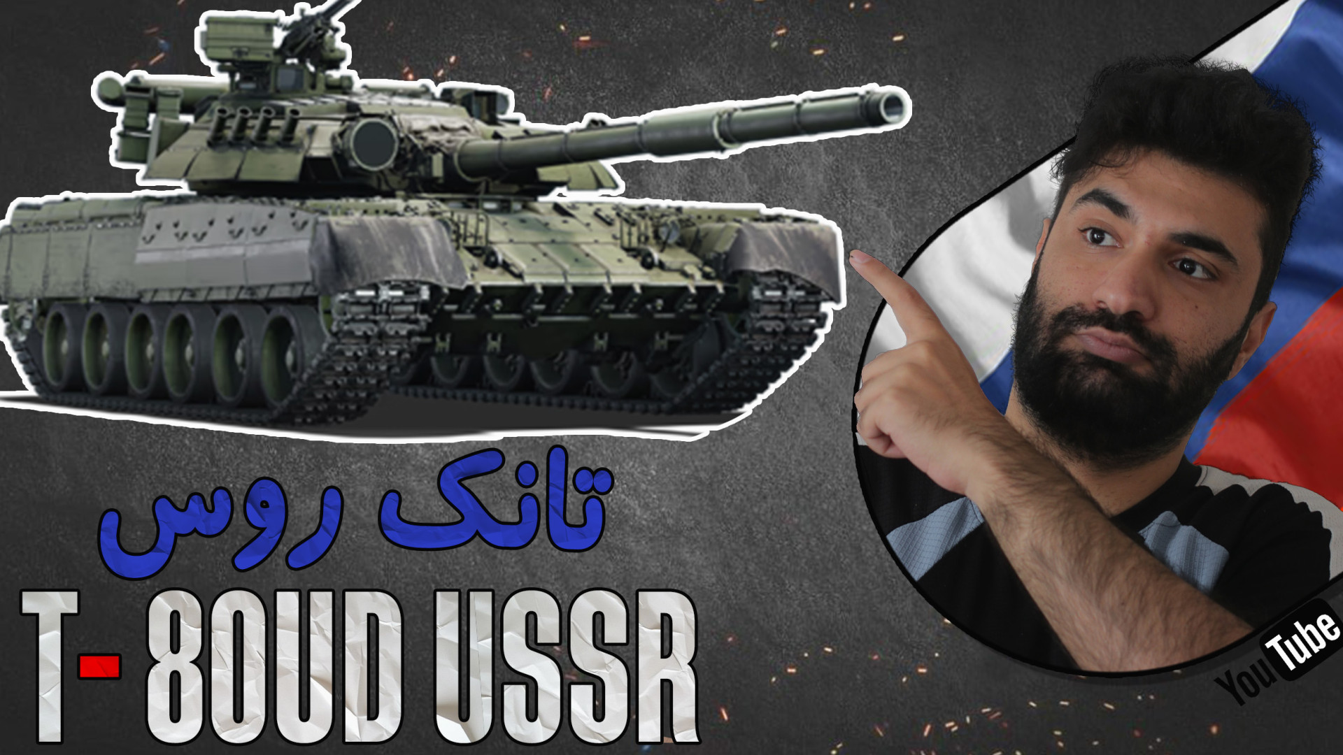 گیم پلی war thunder تست تانک ت...