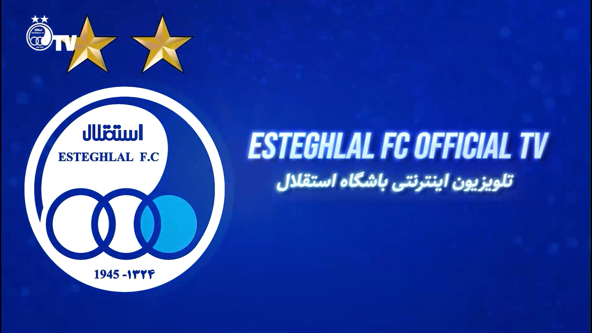 گفتگوی اختصاصی تلویزیون اینترن...