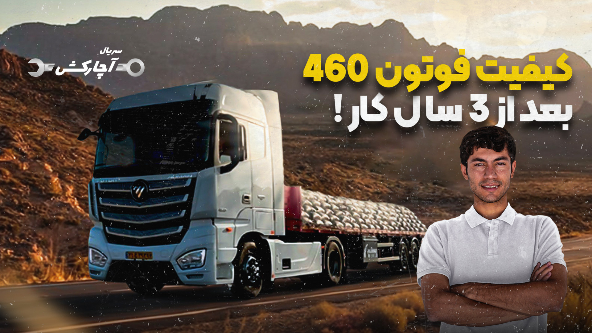 کیفیت فوتون 460 بعد از ۳سال کا...