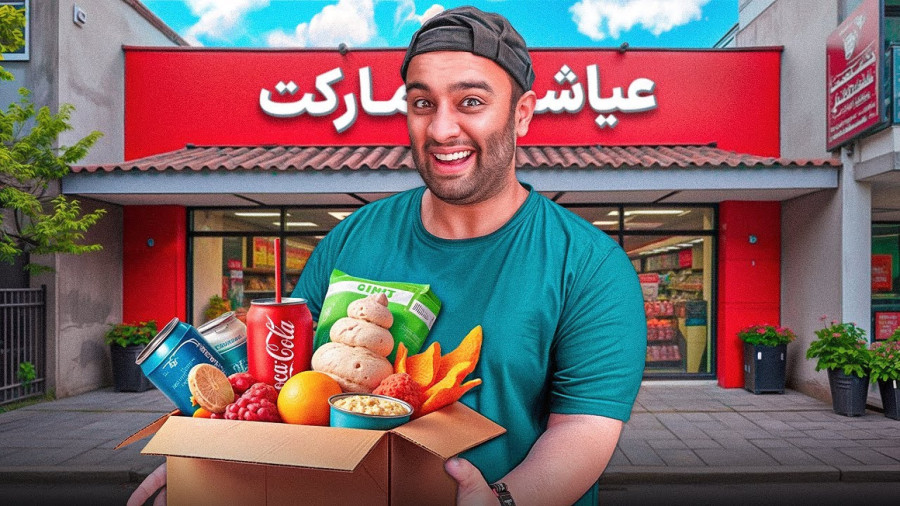 یکجعبه بزرگ فروختیم