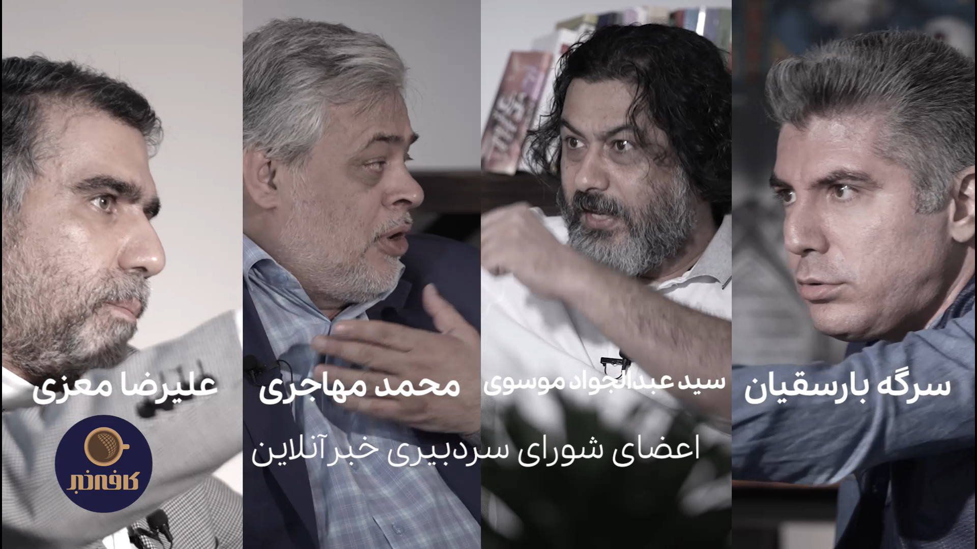 مهدی نصیری و بقیه تندروها چه ک...