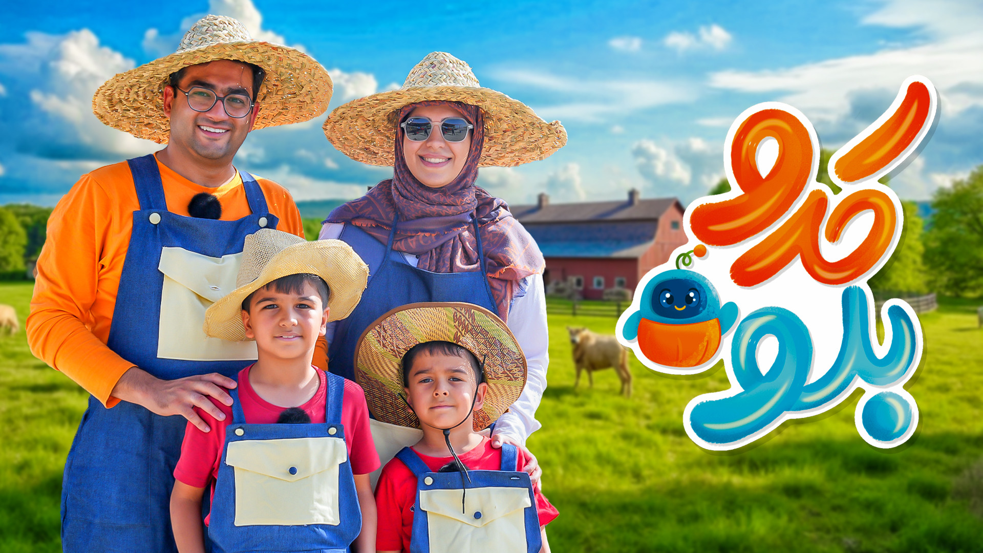 ماچارتا و کدوبلو  یک روز زندگی...