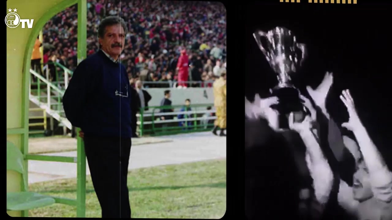 یادبود 7 مرداد 1370، فینال جام...