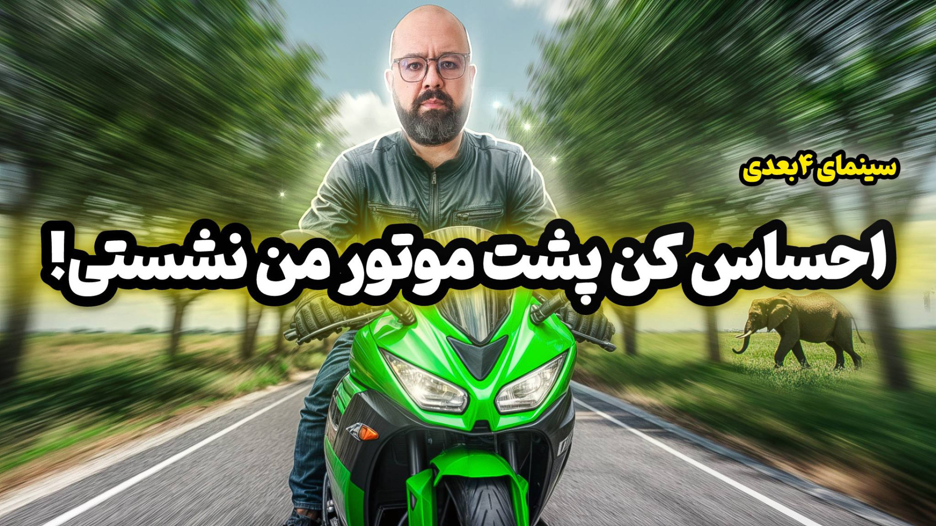 تور تایلند با موتور سواری با ط...