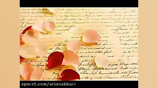 آهنگ شاد عروسی عمران طاهری