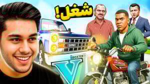 تفاوت رانندگی در جی تی ای!...g...
