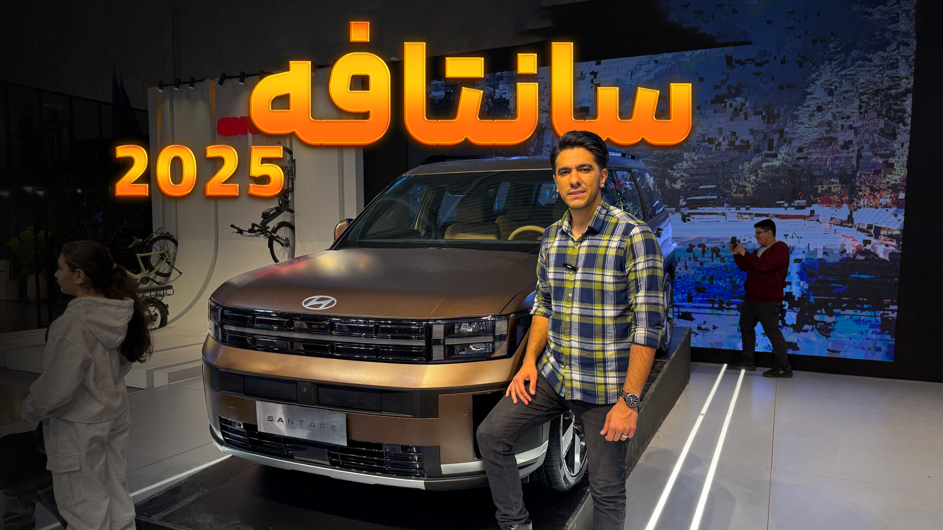 نگاهی به هیوندای سانتافه 2025
