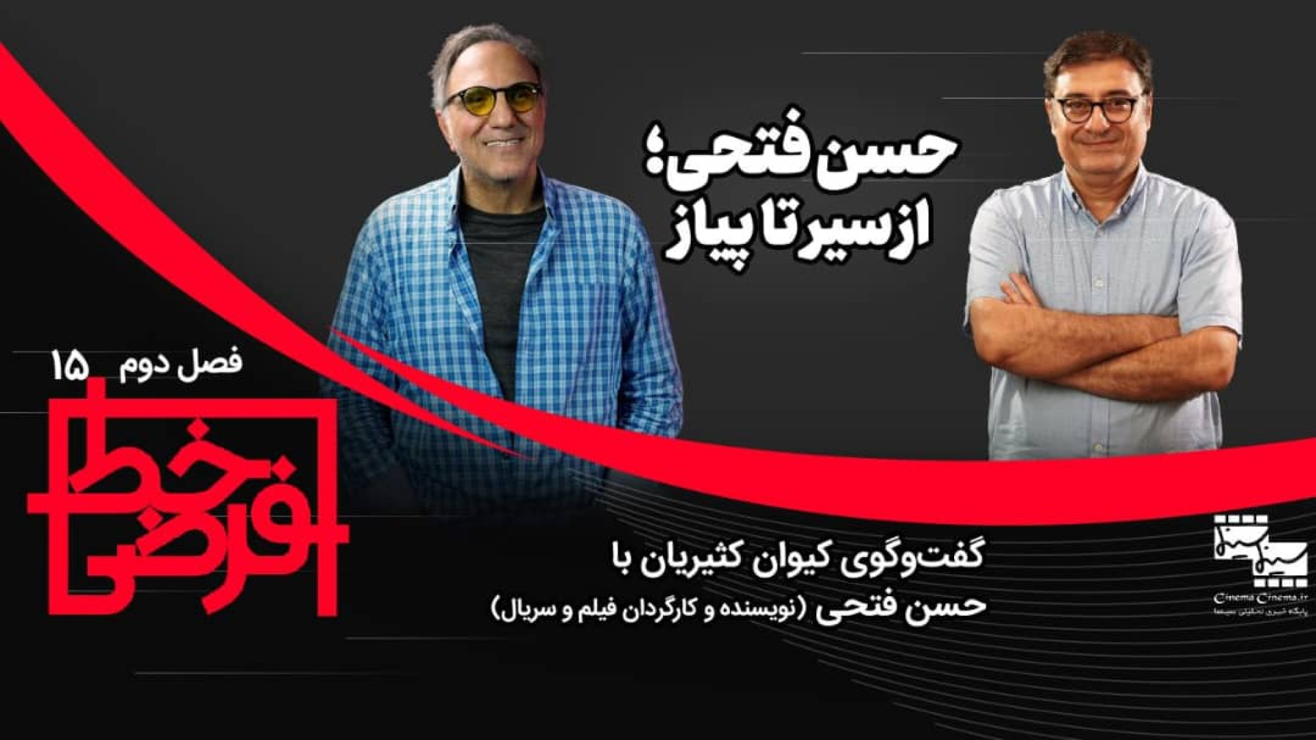 بخش زیادی از مشکلات شهرزاد ناش...