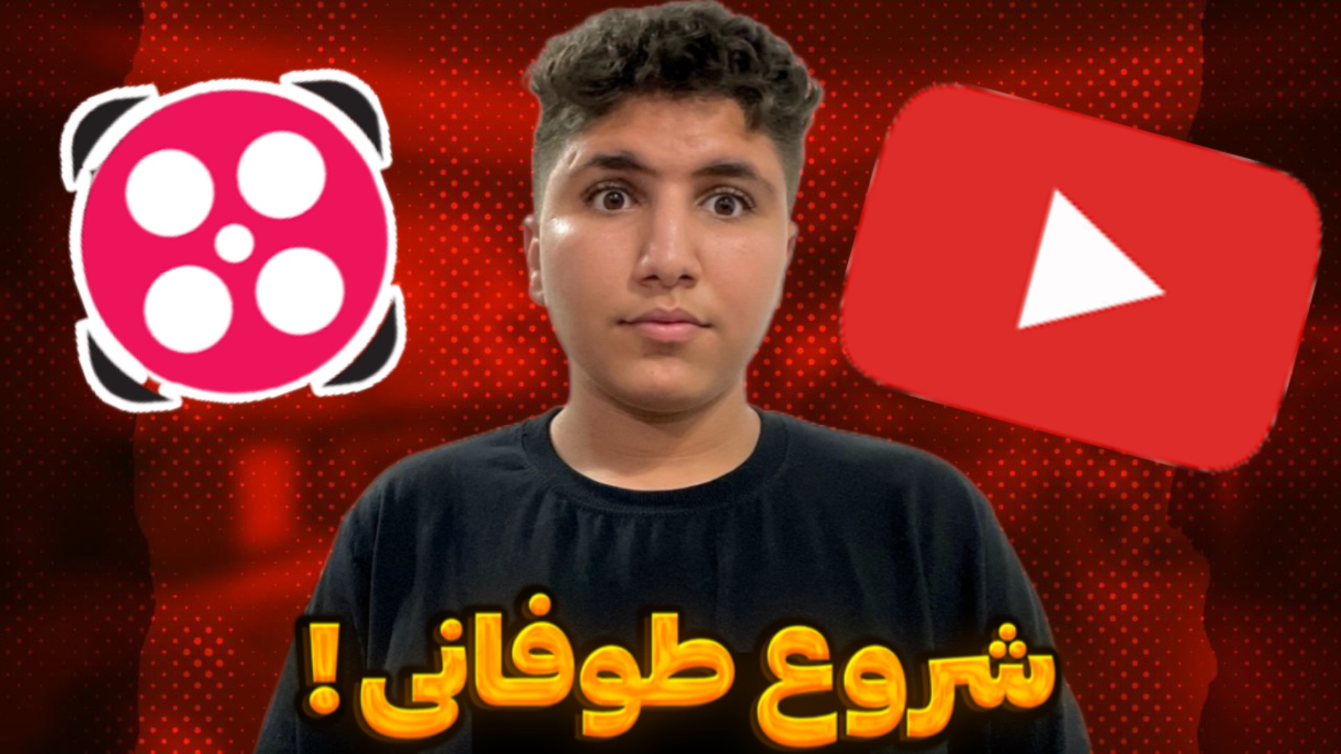 بالاخره برگشتم! | شروع فعالیت...