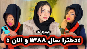 طنز خنده دار جدید  طنز  کلیپ خ...